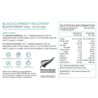 Pure Blackcurrant Recovery Pouch 200G