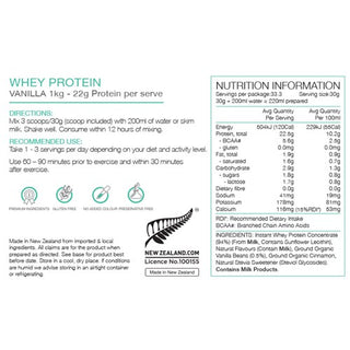Pure Whey Protein Concentrate 1kg - Vanilla